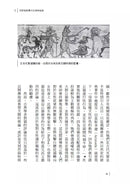 貓的世界史【隨書附贈占領世界的貓貓圖鑑貼紙】(凱薩琳．羅傑斯)-非故事: 歷史戰爭 History & War-買書書 BuyBookBook