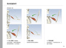雷隆醫師的瑜伽解剖Ⅰ：關鍵肌肉 平裝書 Paperback