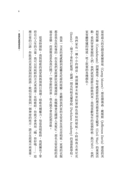 真我布蘭妮 ( 布蘭妮．斯皮爾斯)-非故事: 人物傳記 Biography-買書書 BuyBookBook