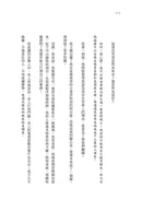 真我布蘭妮 ( 布蘭妮．斯皮爾斯)-非故事: 人物傳記 Biography-買書書 BuyBookBook