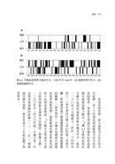 價崩：氣候危機與大明王朝的終結 (漢學大師卜正民)-非故事: 歷史戰爭 History & War-買書書 BuyBookBook