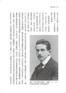 班雅明傳：歐洲最後一位知識分子的生命與心靈 平裝書 Paperback