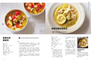 staub鑄鐵鍋湯料理：煮出食材天然原味，150道天天都想喝的暖心美味 平裝書 Paperback