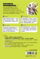 【神探邁克狐】千面怪盗篇(6) 真博物館謎影-故事: 偵探懸疑 Detective & Mystery-買書書 BuyBookBook