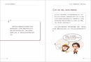 給中小學生的費曼學習法【漫畫版】-非故事: 參考百科 Reference & Encyclopedia-買書書 BuyBookBook