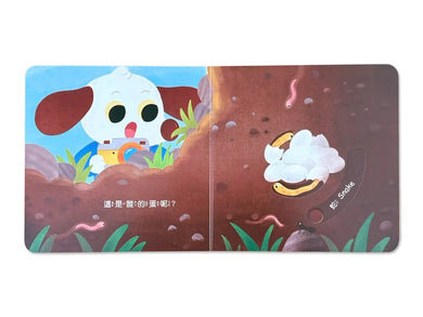 Inside Page 3