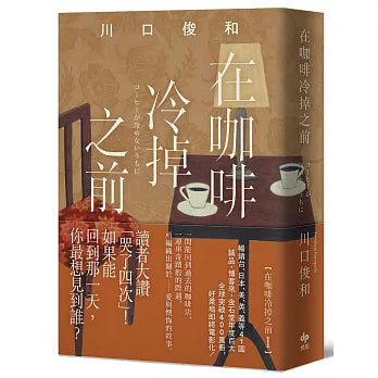 Book Cover 9786267406120