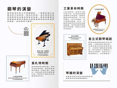 Inside Page 3