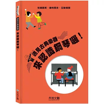 Book Cover 9786267416969