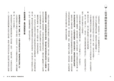 Inside Page 3