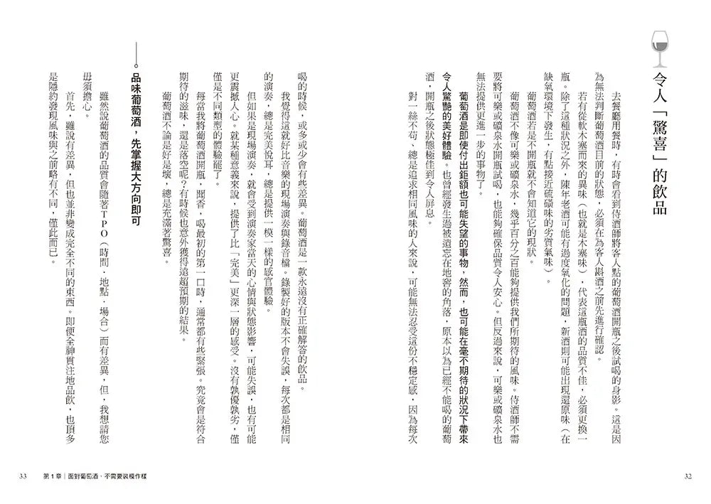 Inside Page 4