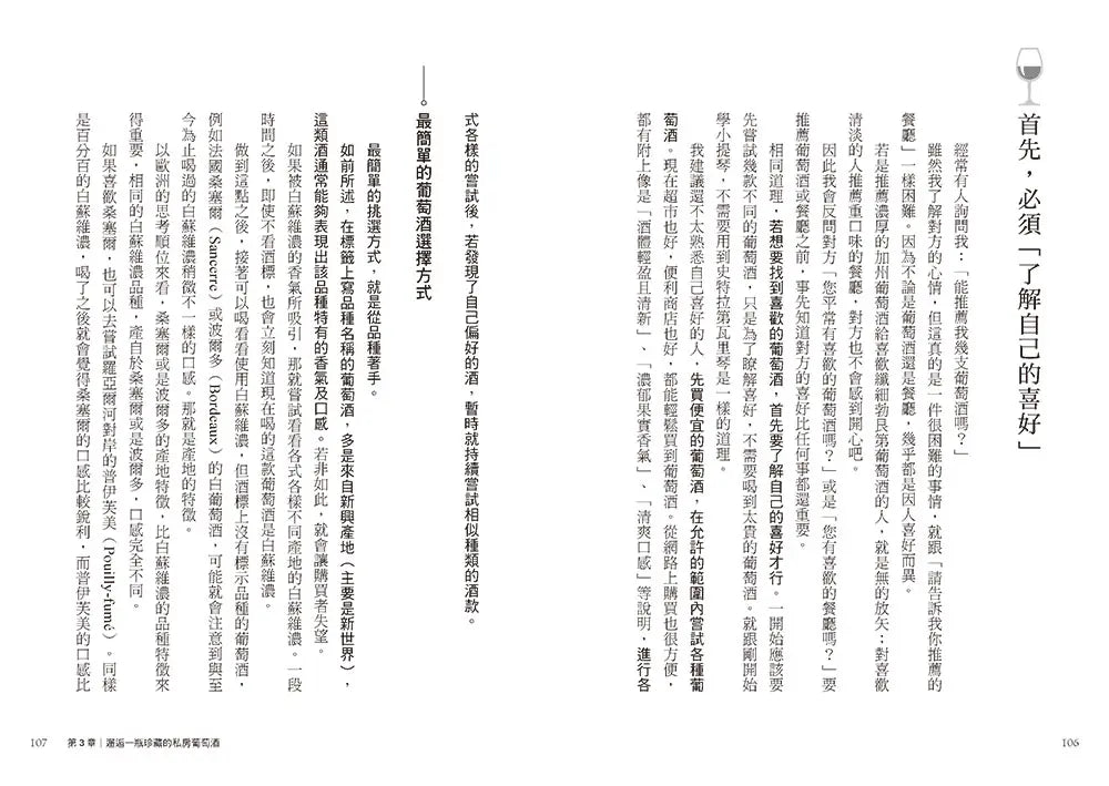 Inside Page 5