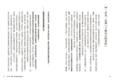 Inside Page 5