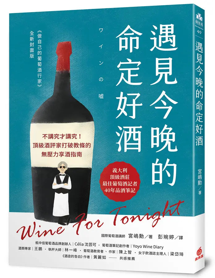 Book Cover 9786267424940