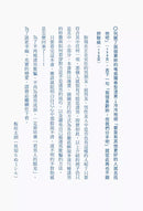 一眼就看穿！渣男圖鑑：覺得怪怪的卻視而不見的女人、抓住這點趁虛而入的男人們