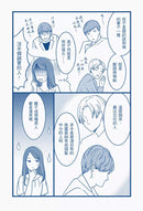 一眼就看穿！渣男圖鑑：覺得怪怪的卻視而不見的女人、抓住這點趁虛而入的男人們