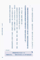 一眼就看穿！渣男圖鑑：覺得怪怪的卻視而不見的女人、抓住這點趁虛而入的男人們