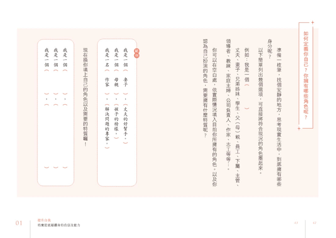 最美好的投資：36個關鍵思維，做長期主義者，孫太從底層翻轉人生，勾勒幸福藍圖的祕訣 平裝書 Paperback