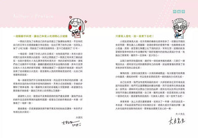巴逗腰（肚子餓了）：LINE貼圖人氣插畫家大頭兒教你，從醬料到鍋具都作弊的「偷吃步」美味食譜書-非故事: 食饗料理 Gastronomy & Cooking-買書書 BuyBookBook