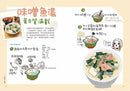 巴逗腰（肚子餓了）：LINE貼圖人氣插畫家大頭兒教你，從醬料到鍋具都作弊的「偷吃步」美味食譜書-非故事: 食饗料理 Gastronomy & Cooking-買書書 BuyBookBook