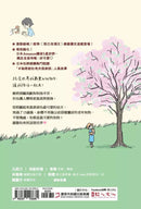 狗狗17歲：歡迎加入＃祕密結社老犬俱樂部-非故事: 人物傳記 Biography-買書書 BuyBookBook