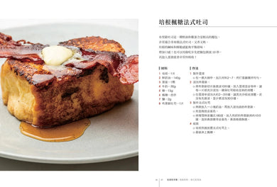 安柏帥煮廚房 平裝書 Paperback