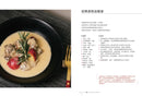 安柏帥煮廚房 平裝書 Paperback