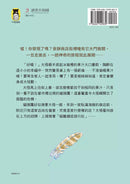 疑難雜症旅行社