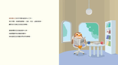 Inside Page 1