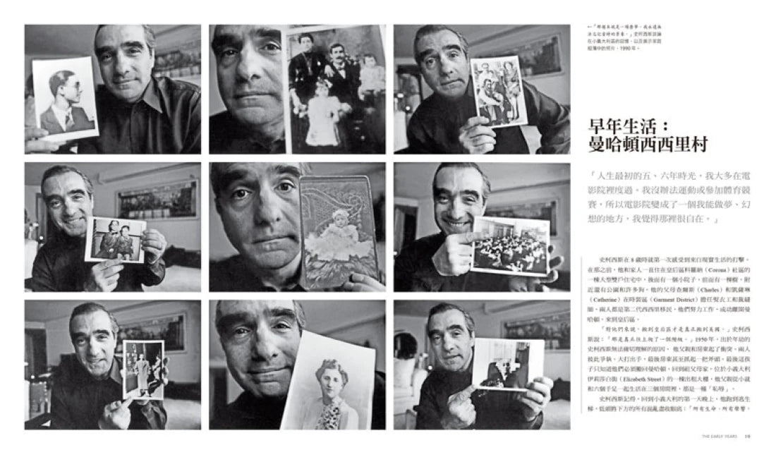 救贖者：馬丁．史柯西斯 精裝書 Hardback