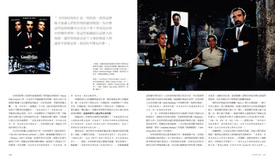 救贖者：馬丁．史柯西斯 精裝書 Hardback