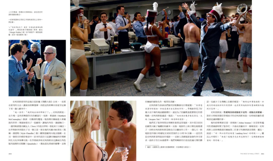 救贖者：馬丁．史柯西斯 精裝書 Hardback