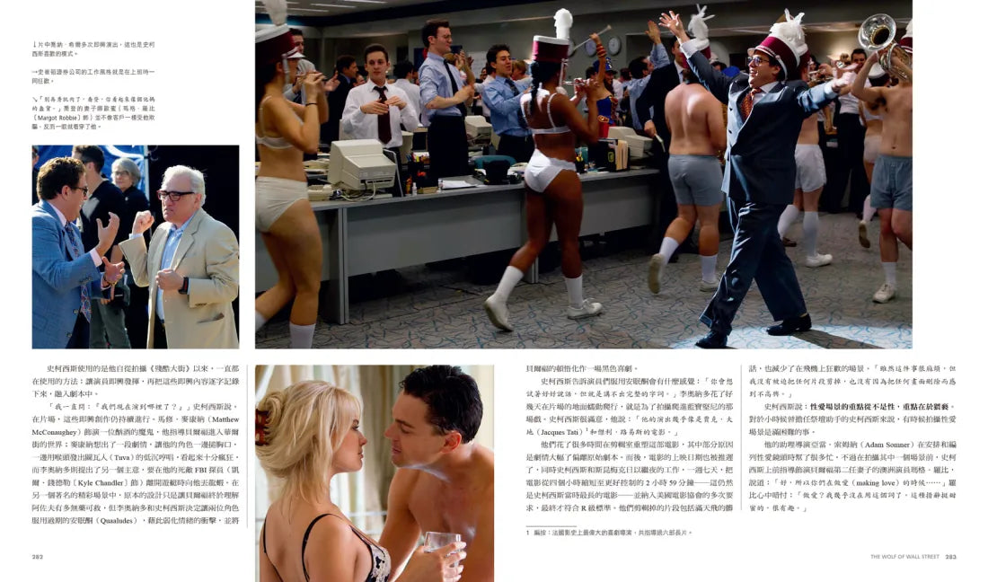 救贖者：馬丁．史柯西斯 精裝書 Hardback