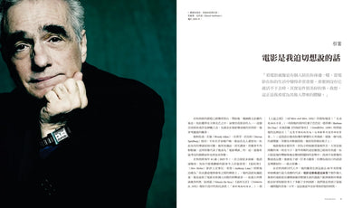 救贖者：馬丁．史柯西斯 精裝書 Hardback