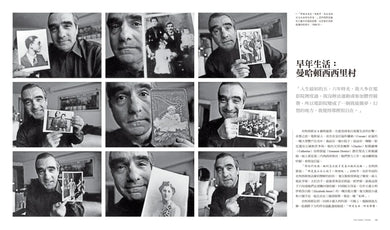 救贖者：馬丁．史柯西斯 精裝書 Hardback