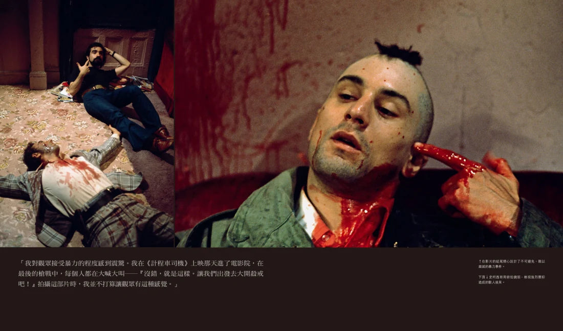 救贖者：馬丁．史柯西斯 精裝書 Hardback