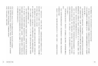 大腦不滿足：打破「匱乏循環」，在數位浪潮中奪回生活主導權-非故事: 科學科技 Science & Technology-買書書 BuyBookBook