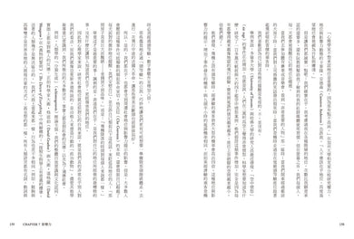 大腦不滿足：打破「匱乏循環」，在數位浪潮中奪回生活主導權-非故事: 科學科技 Science & Technology-買書書 BuyBookBook