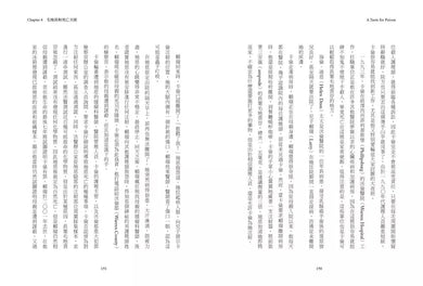 毒藥的滋味：11種致命分子與使用它們的凶手 (醫學生化博士Neil Bradbury)-非故事: 科學科技 Science & Technology-買書書 BuyBookBook