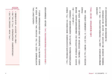 醫生，我每天都好累......：治癒三萬人！日本職業醫學名醫，目標讓你「以好心情工作」的人生相談TOP50-非故事: 心理勵志 Self-help-買書書 BuyBookBook