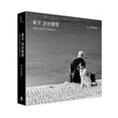 東京 詩的瞬間 精裝書 Hardback