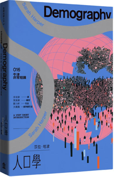 人口學：牛津非常短講016 平裝書 Paperback