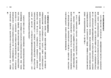 最後的製圖師（2023年紐伯瑞銀牌獎）-故事: 歷險科幻 Adventure & Science Fiction-買書書 BuyBookBook