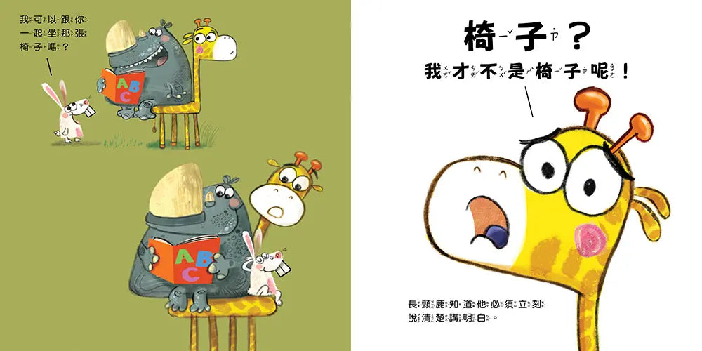Inside Page 3