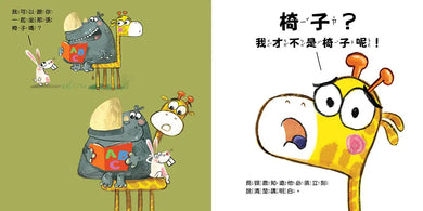 Inside Page 3