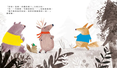 Inside Page 3