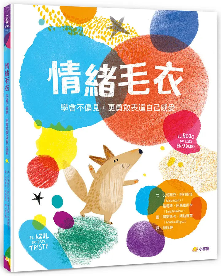 Book Cover 9786267476239