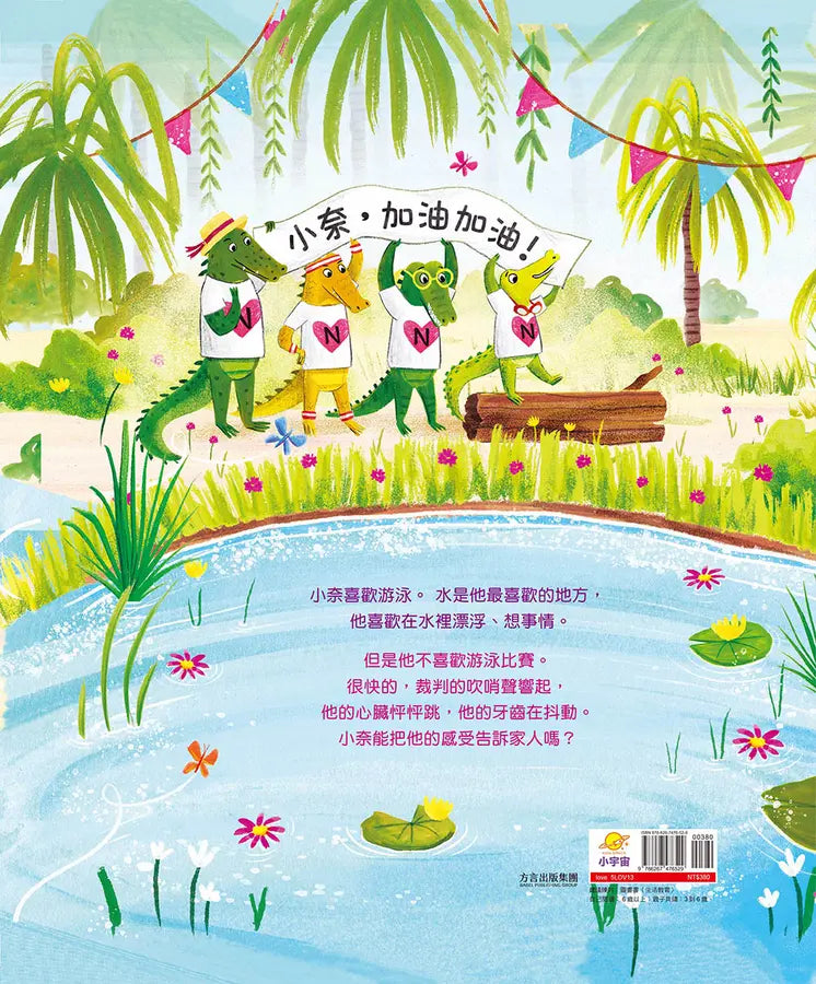 Inside Page 4