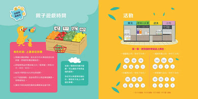 Inside Page 3