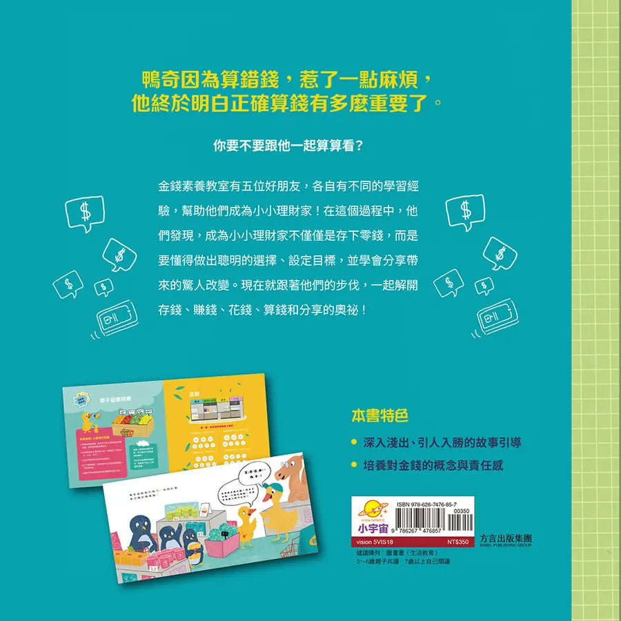 Inside Page 4